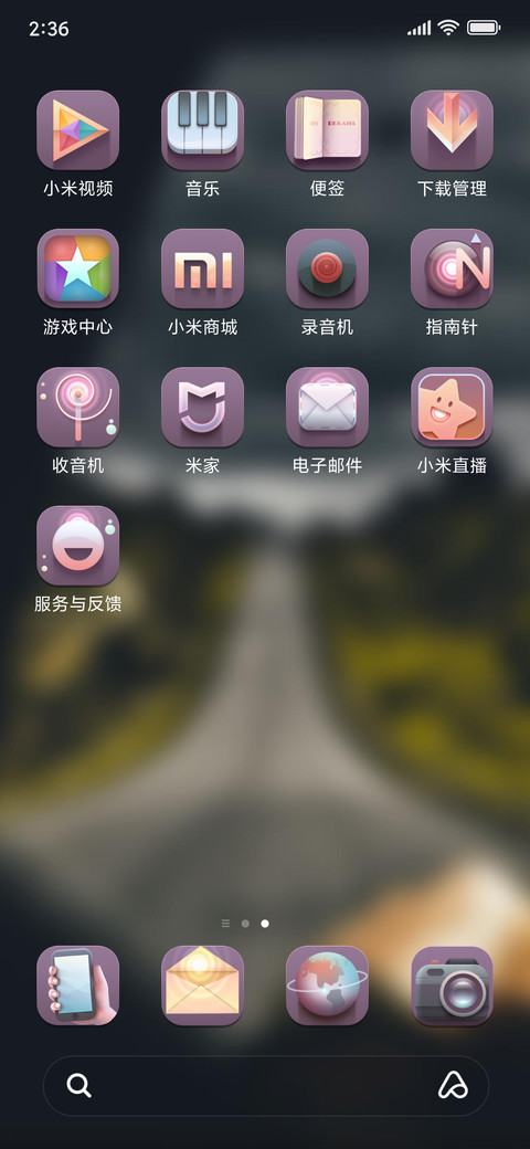 Official MIUI Theme_46 screenshot