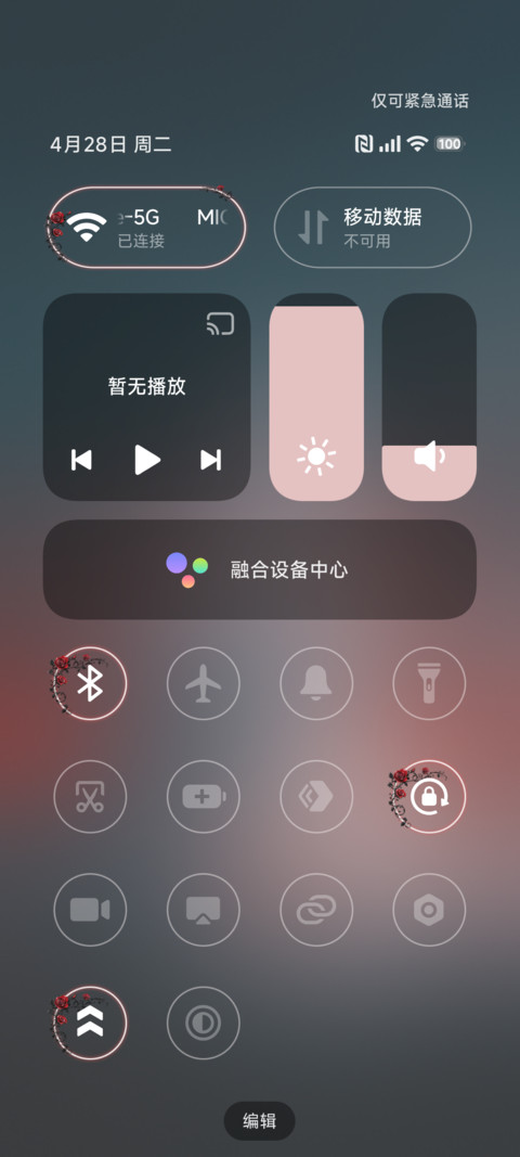 二次元澎湃大景深 Preview