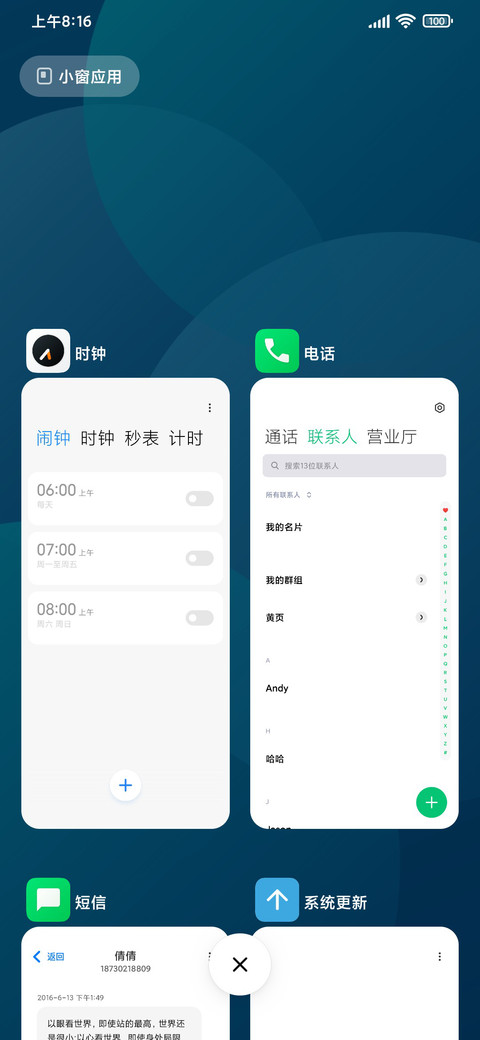 通用阴影 screenshot
