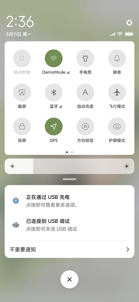 大熊为粽 screenshot