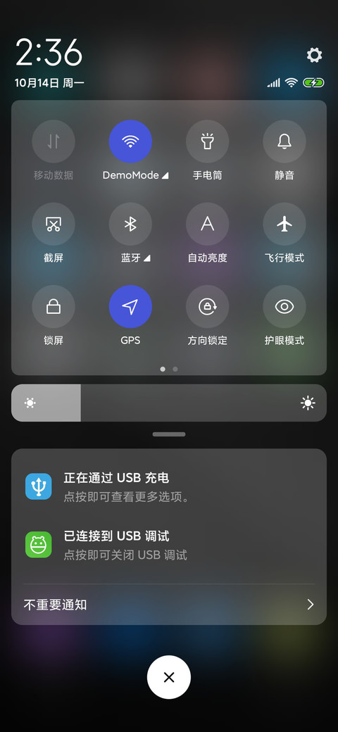有内鬼安排好了 screenshot