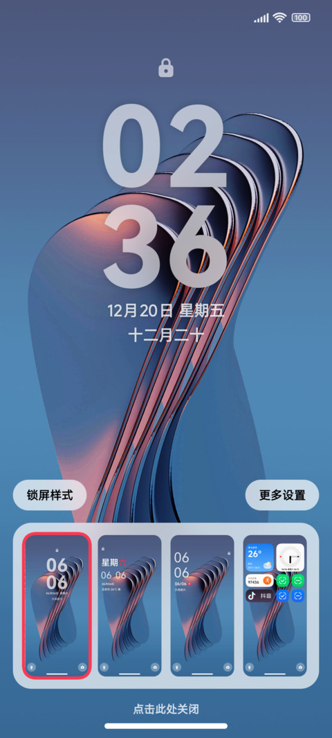 Hyper Next screenshot