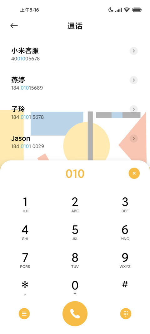 点线面 screenshot