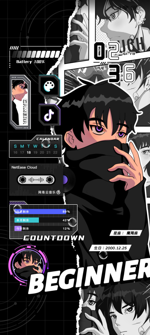 漫画少年组件多换图 screenshot