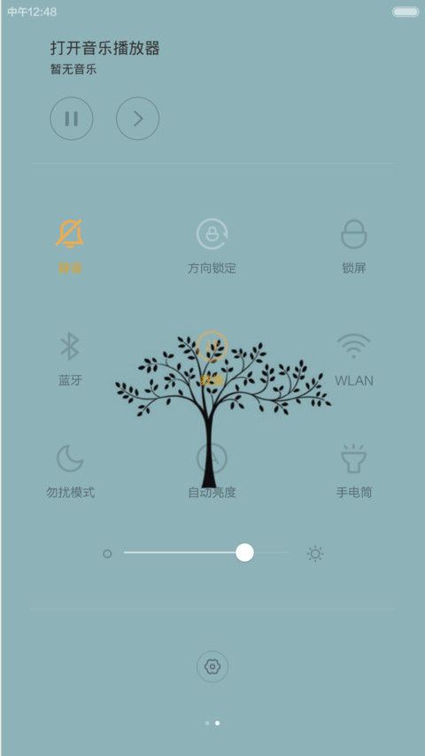 简 I style（动态锁屏+好评免单） screenshot