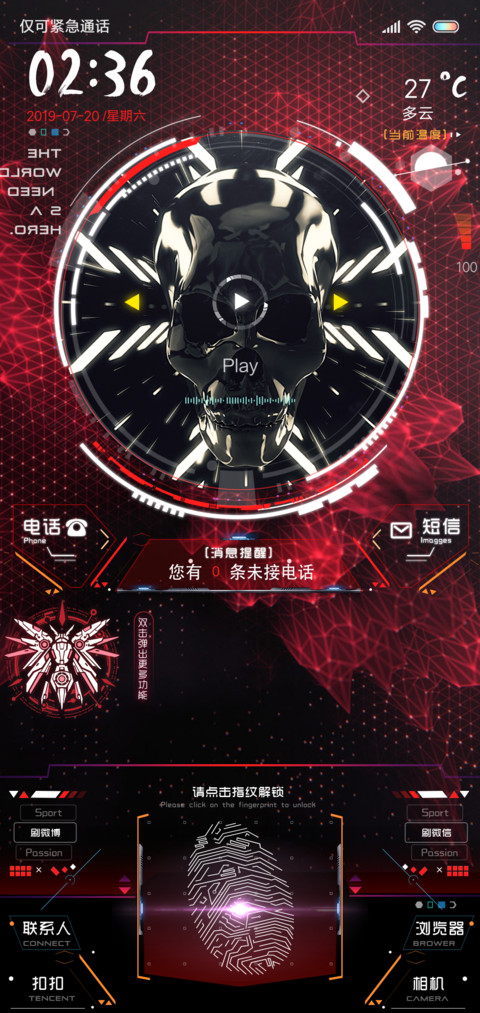 炫酷燃到爆炸7周年 screenshot