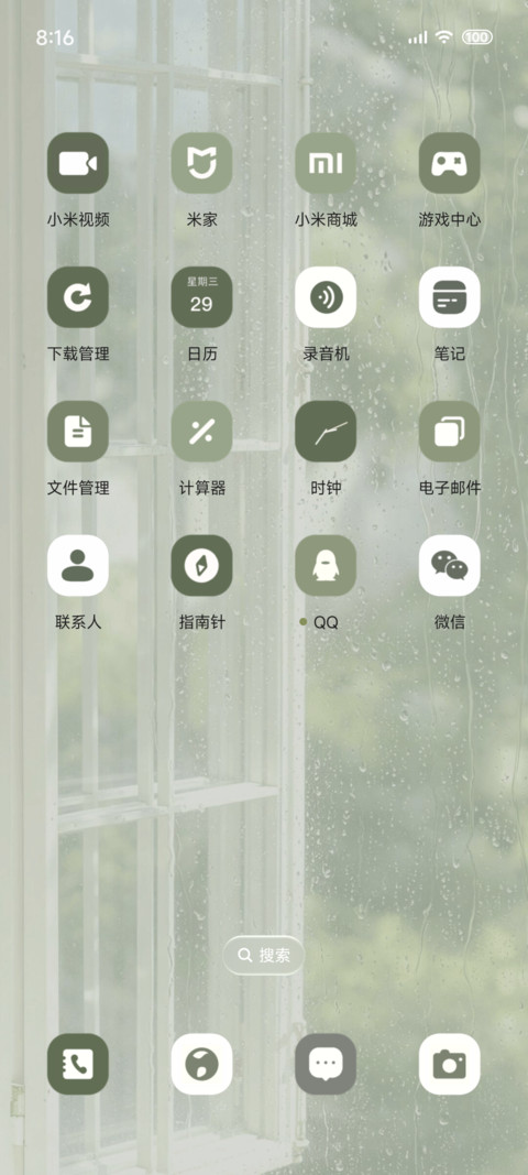 玻璃雨窗白蔷薇 screenshot