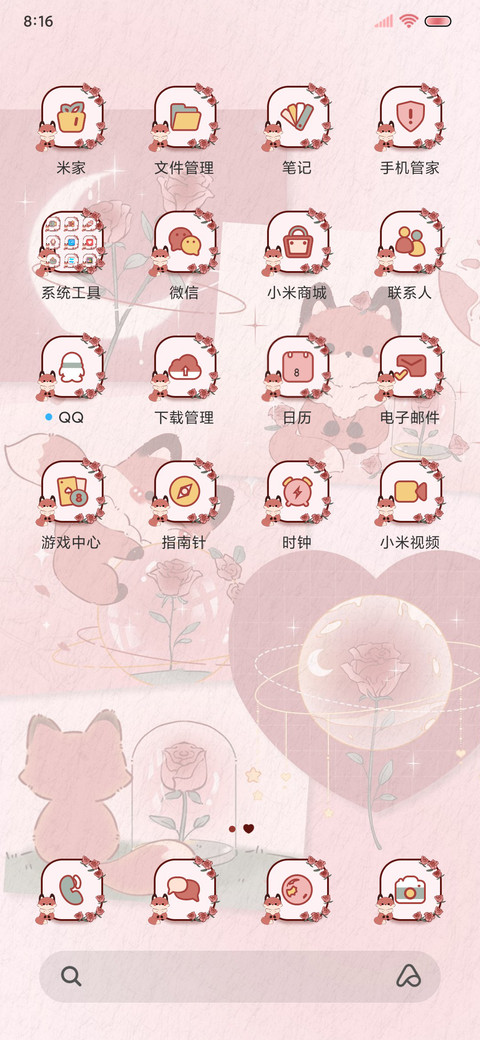 小狐狸的浪漫玫瑰 screenshot