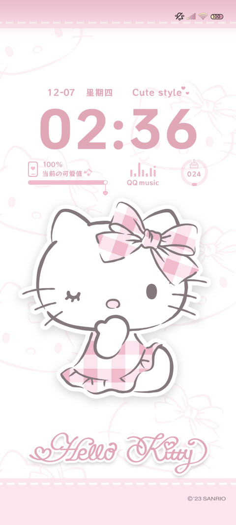 凯蒂猫 可爱淡粉色 screenshot