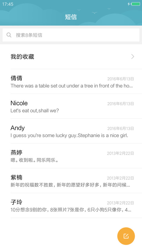 灵境复刻版 screenshot