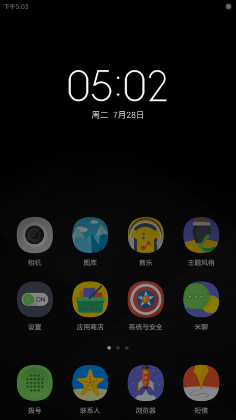 黑 screenshot