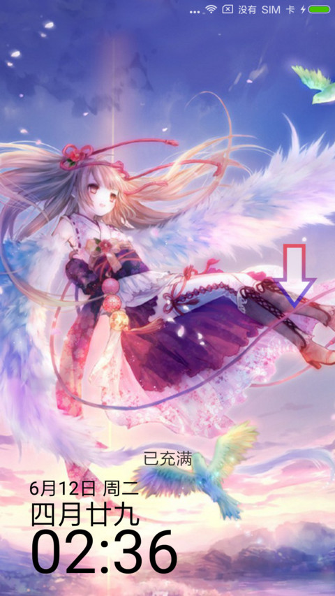 天使女孩 screenshot