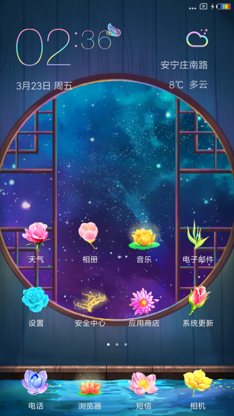 森时遇鹿 screenshot