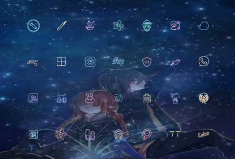 放肆的青春 screenshot