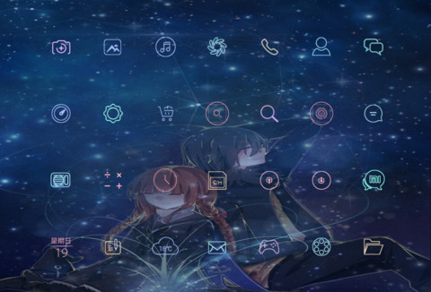 放肆的青春 screenshot