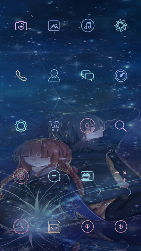 放肆的青春 screenshot