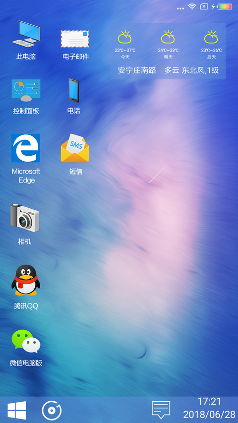 Win10 screenshot