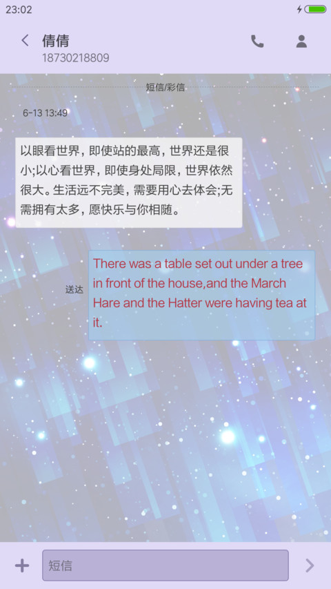 【好评返现】魅色（3D重力+自由桌面） screenshot