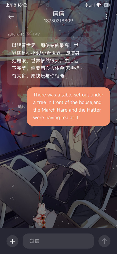 冬日列车 screenshot