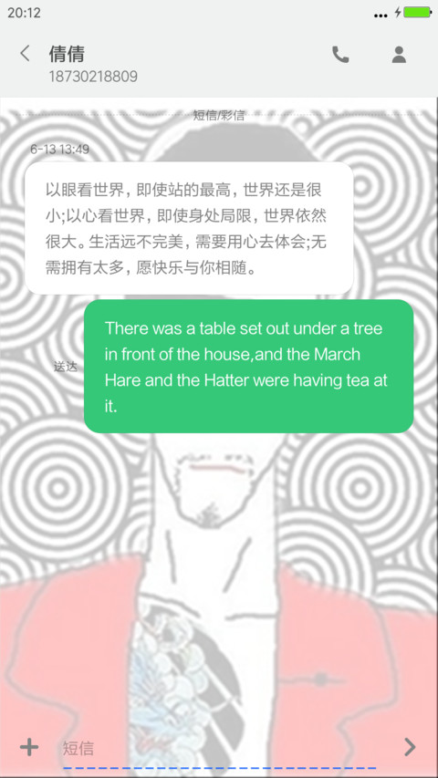 当代古惑仔（雨滴动态+全图标+3d动态） screenshot