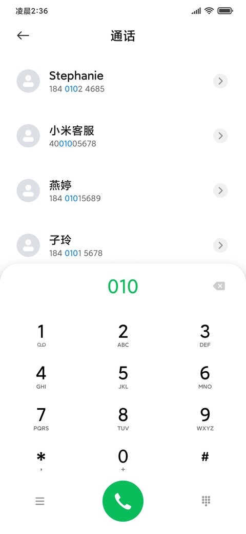 AP澎湃景深Max screenshot