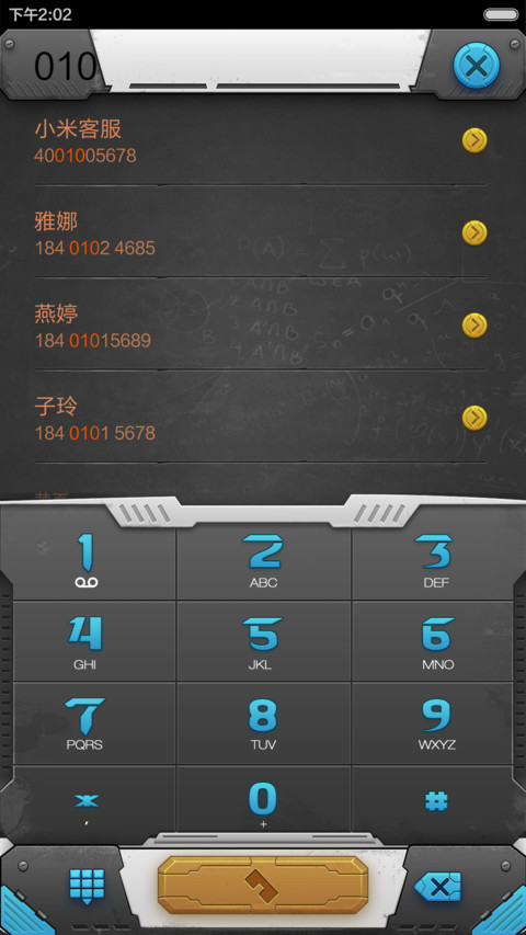 机甲武器库（Arsenal） screenshot