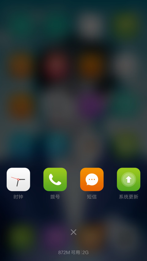 极致三系统【我去上学啦】 screenshot