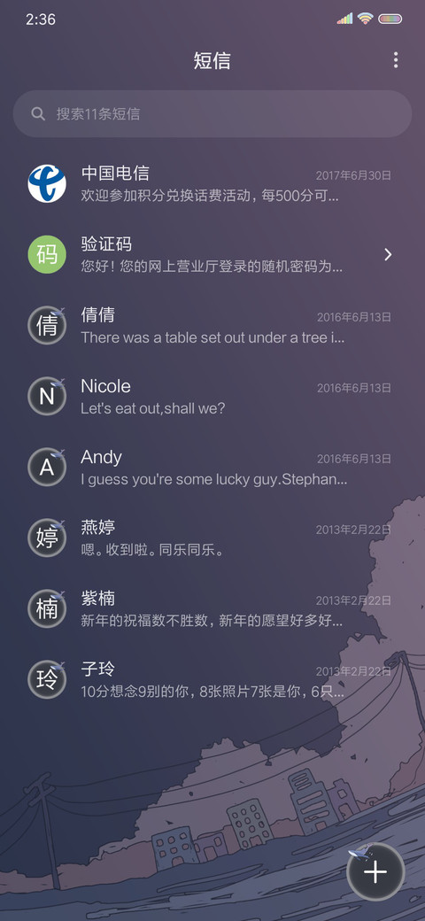 浮世绘 海蓝时见鲸 screenshot