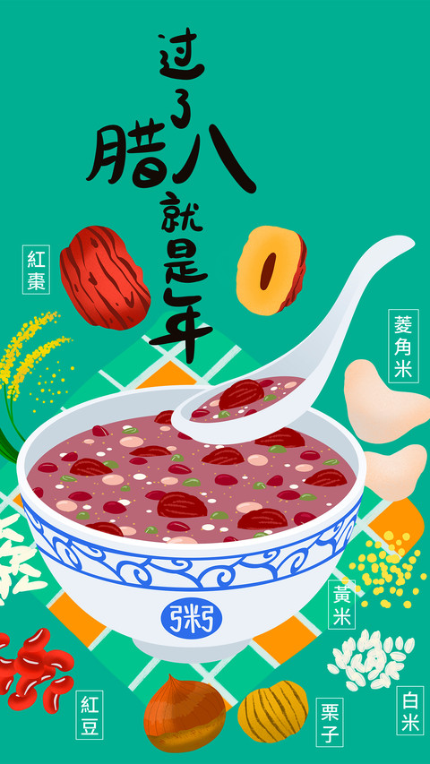 新年壁纸-拍信图库 screenshot