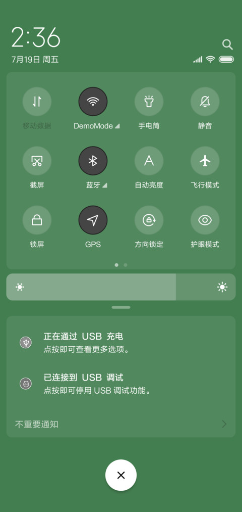 卡路里女生 screenshot