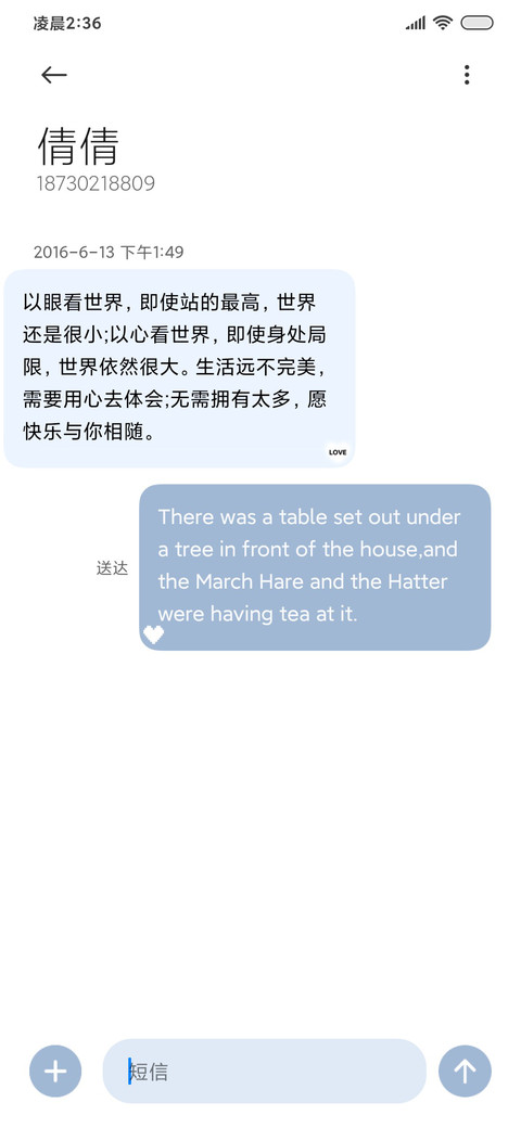 INS雨天牵手漫步 screenshot