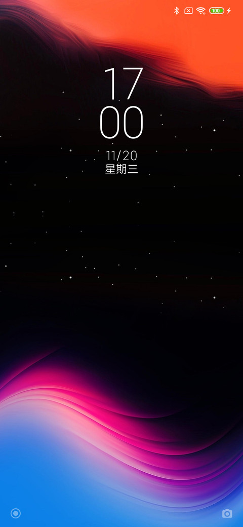 Vast stars screenshot