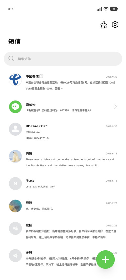 OS极小的圆体 screenshot