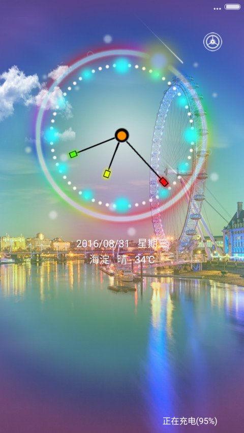 水边小镇（3d重力，多动态） screenshot
