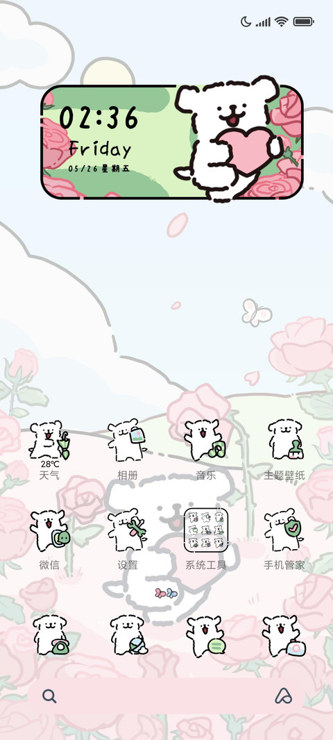 线条小狗昼夜玫瑰 screenshot
