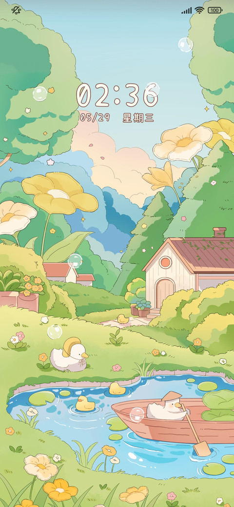 鸭鸭湖村 双模式 screenshot