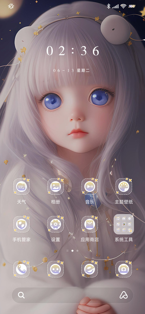雾月幻想 screenshot