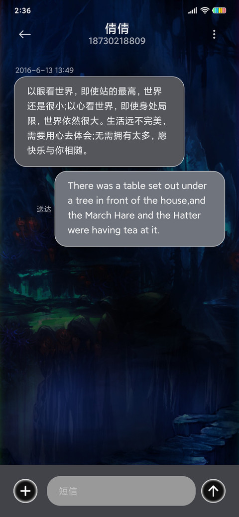 超炫酷大龙 screenshot