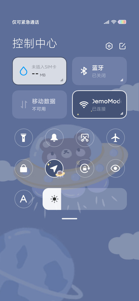 星愿宇宙小熊 screenshot
