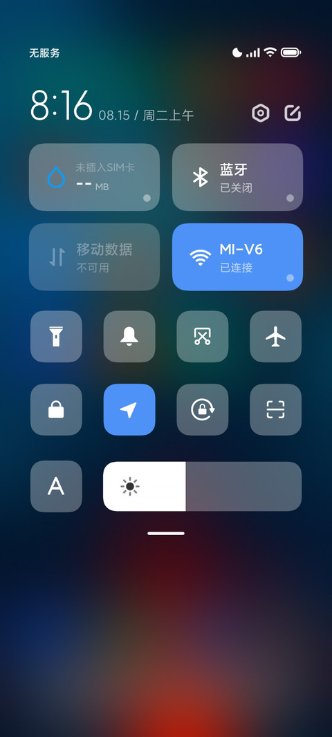 影匿 screenshot