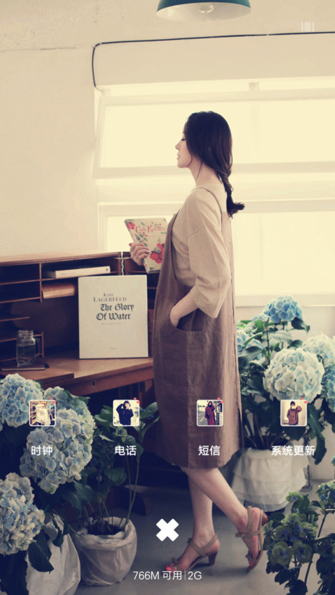 别来无恙 screenshot