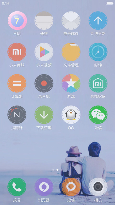 体验版 透明动态+ 约定  screenshot