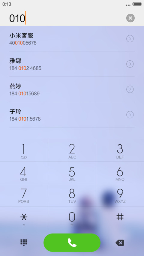 体验版 透明动态+ 约定  screenshot