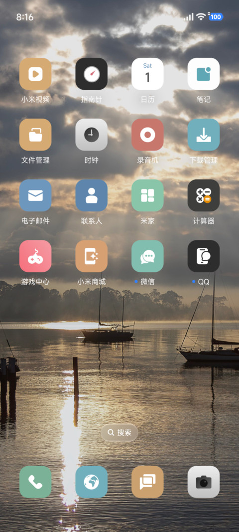 澎湃景深 screenshot