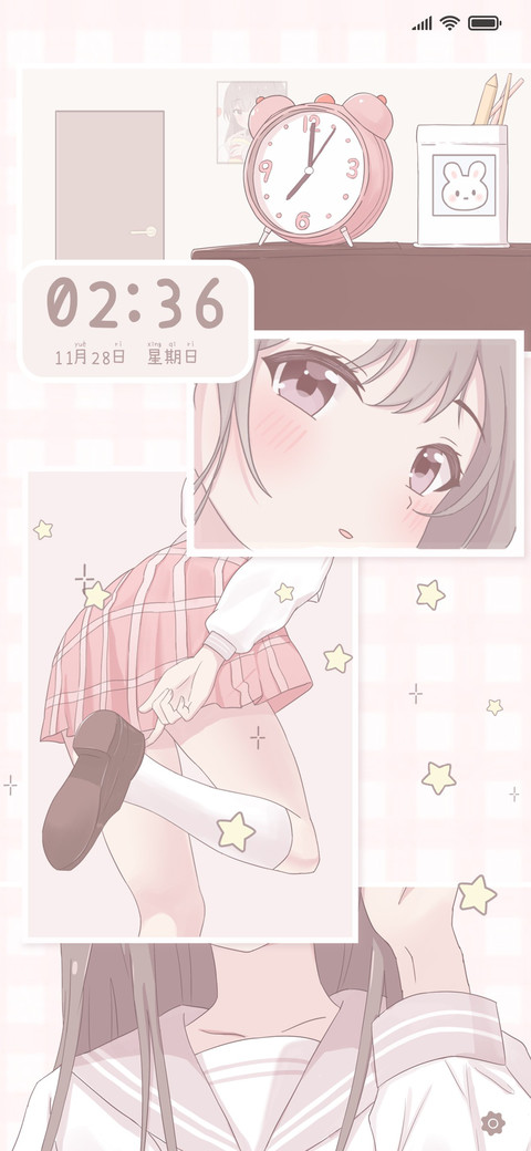 灿若星辰 screenshot