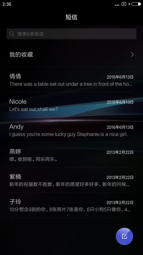 炫黑极致 screenshot
