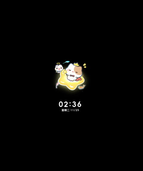 小摊宝蓝调梦境 screenshot