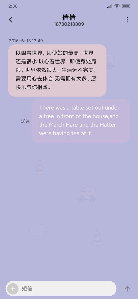 纸纸游戏机 screenshot
