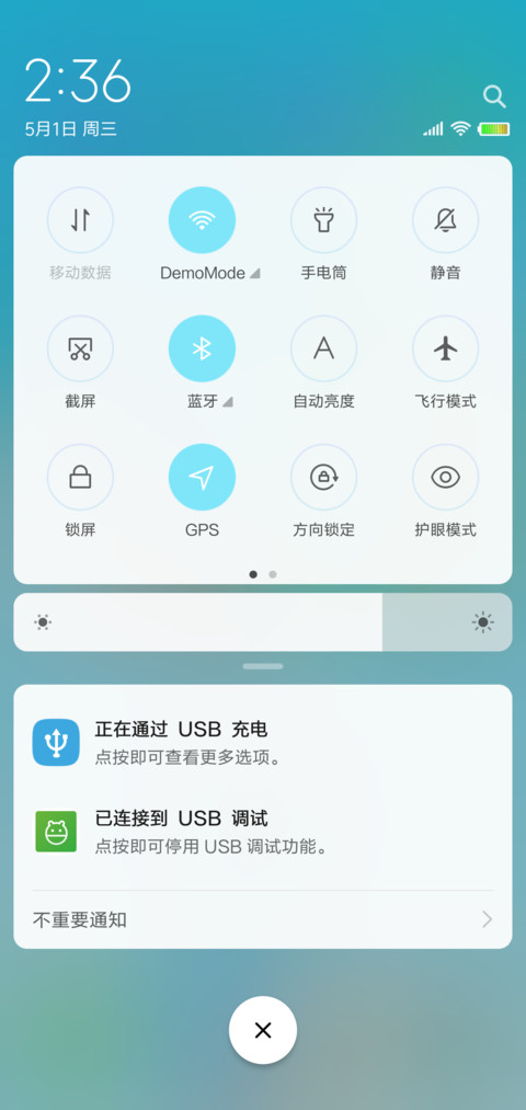 同桌的你 毕业季 screenshot