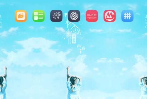 同桌的你 毕业季 screenshot